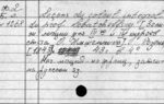 Leçons du calcul integral du prof. Lobatcheffsky. (Записи лекций для III-го и VI курсов ст-та О. Имшенника). — Казань, 1843.
