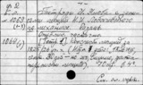 Тетради И. Умова с записями лекций Н.И. Лобачевского по механике.