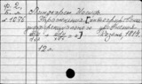 Упражнения (интегрирование дифференциального уравнения)