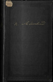 Лобачевский Н. И. Полное собрание сочинений. [В 5 т.]. Т. 1. Сочинения по геометрии: Геометрические исследования по теории параллельных линий. О началах геометрии